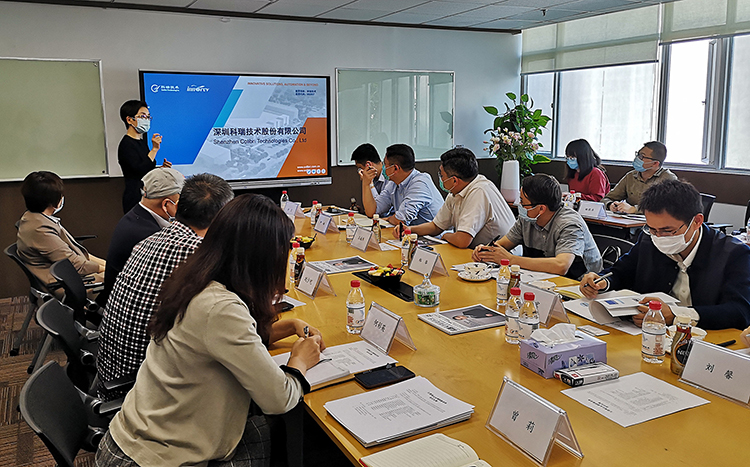 工信部调研公司技术.jpg 工信部调研公司技术.jpg