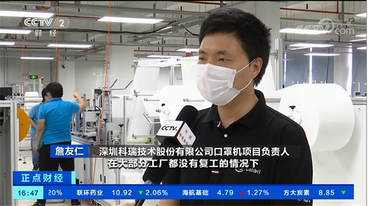 公司技术口罩机.png 公司技术口罩机.png