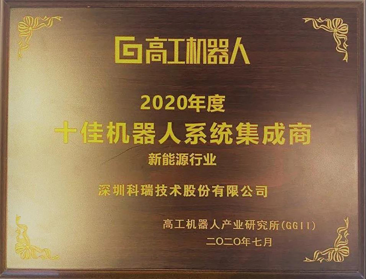 机器人系统集成商.jpg 机器人系统集成商.jpg