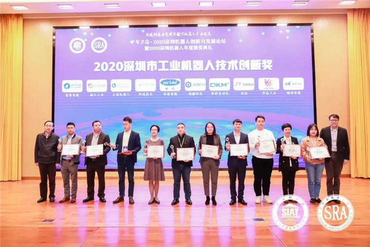 深圳十大机器人企业.jpg 深圳十大机器人企业.jpg